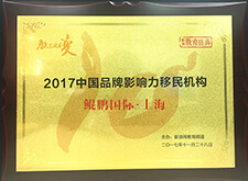 鲲鹏获奖证书1