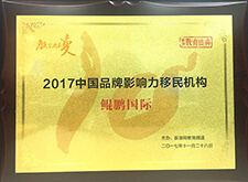 鲲鹏获奖证书2